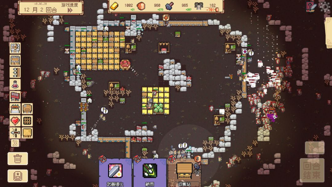 边境开拓者游戏截图