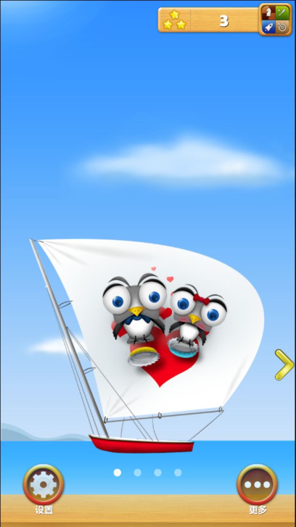 疯狂瓶盖游戏截图