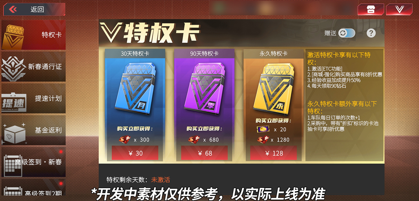 系统优化与问题调整