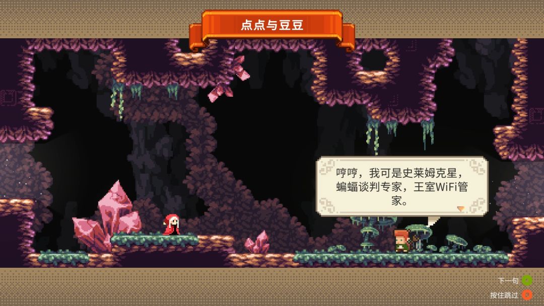 哇咔纳传说游戏截图
