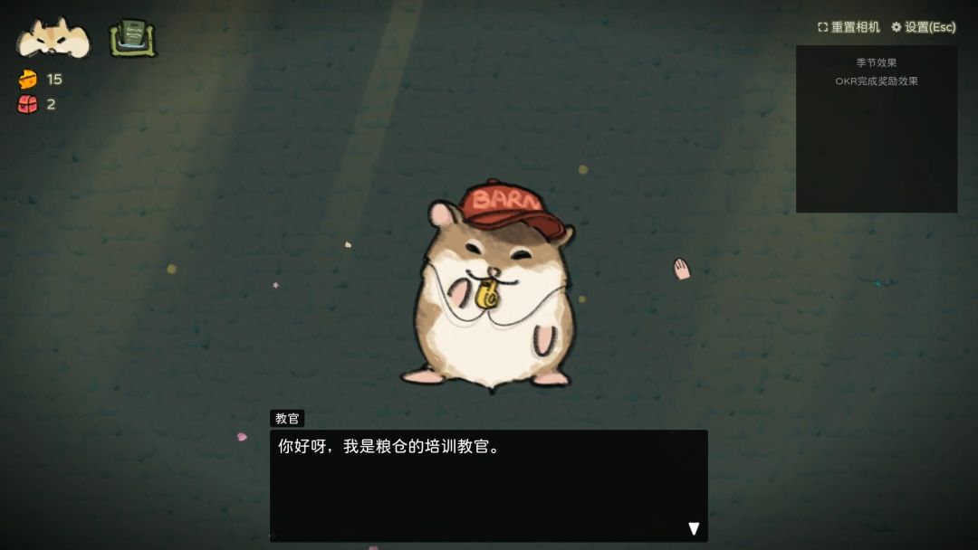 鼠吃跑游戏截图