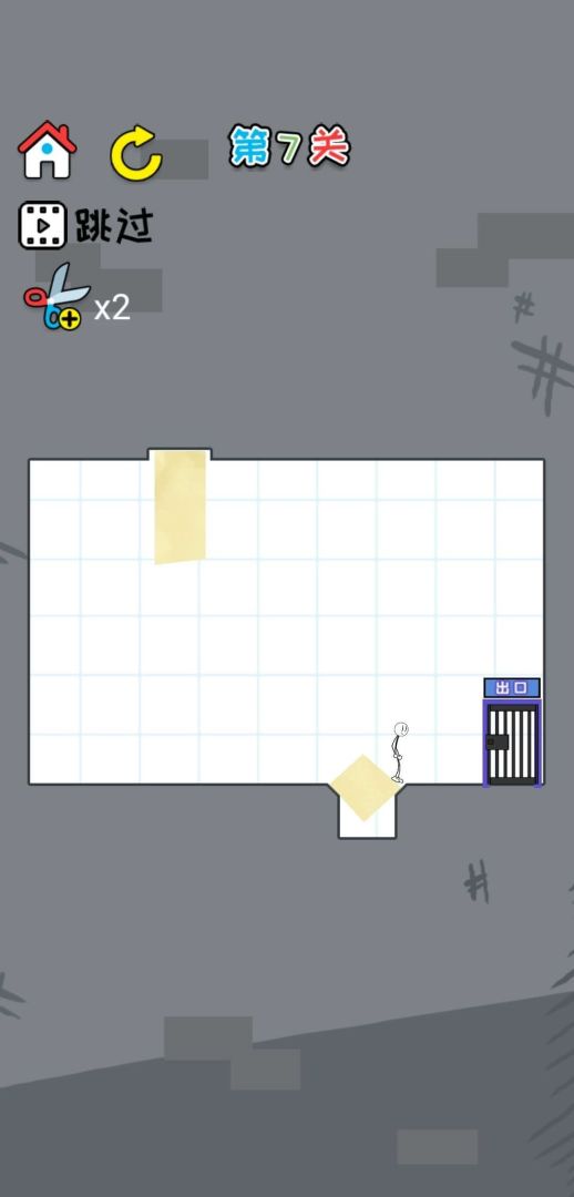 Matchmaker escapes in despair游戏截图