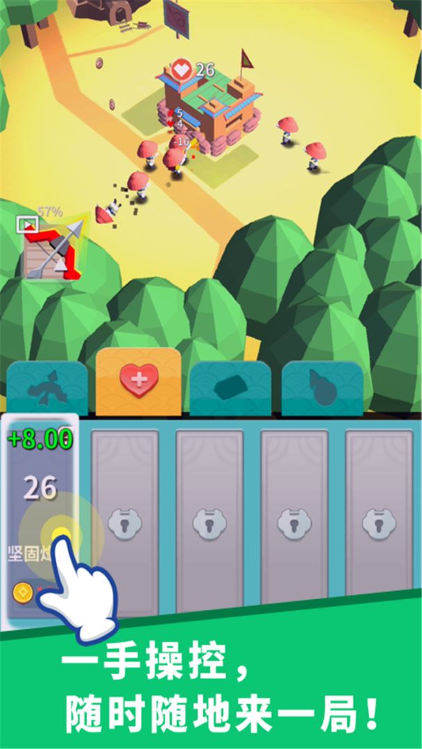 小兵来拆家游戏截图