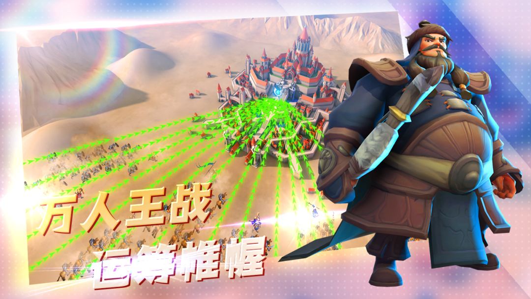 末日传送游戏截图