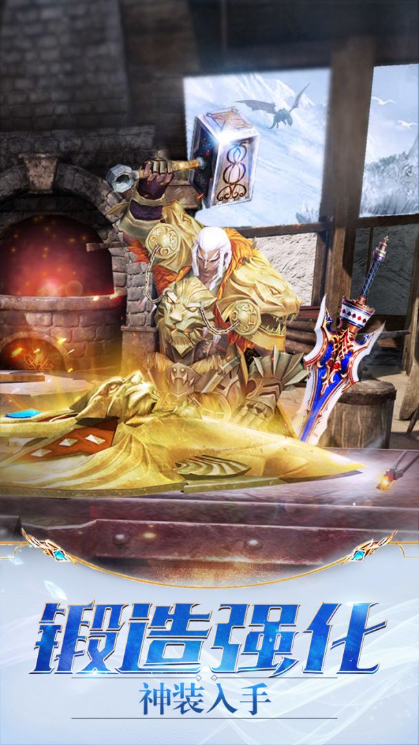 天使圣域游戏截图