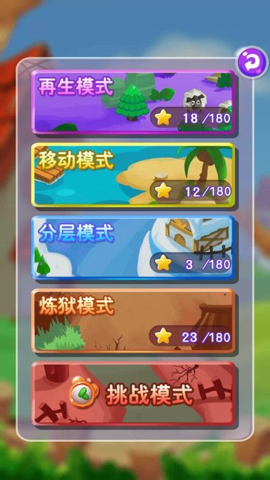 天天连连看—连连看经典版,对对碰爱消除游戏截图