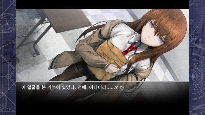 STEINS;GATE KR游戏截图