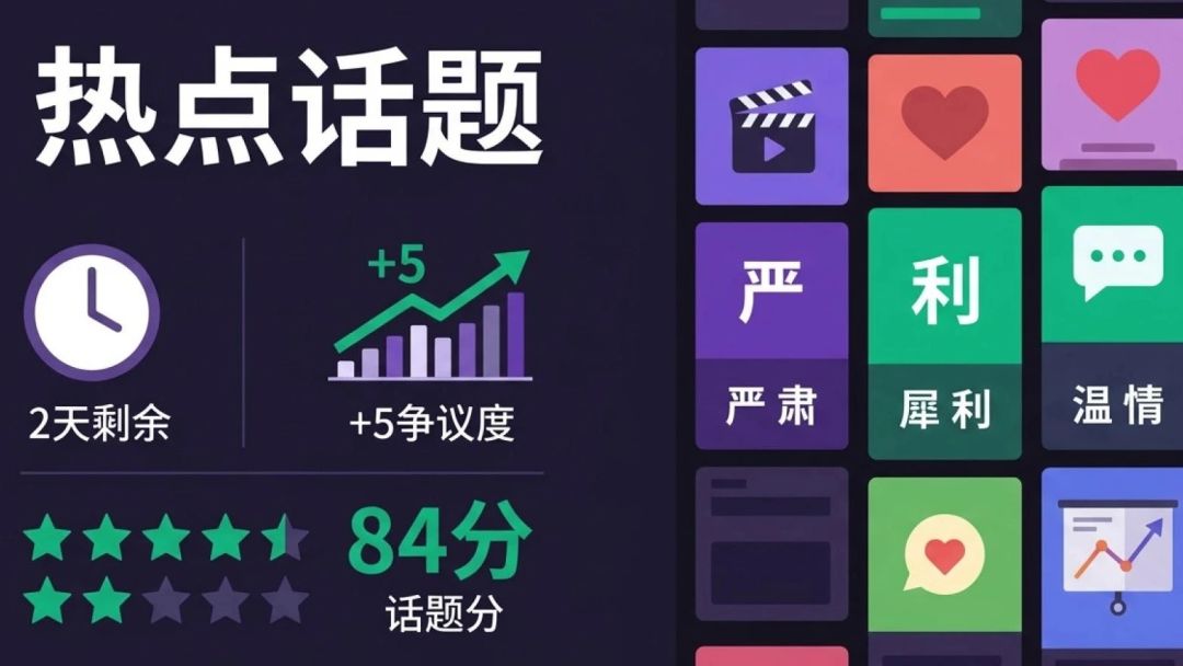 博主模拟器游戏截图