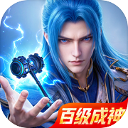 斗罗大陆：魂师对决icon