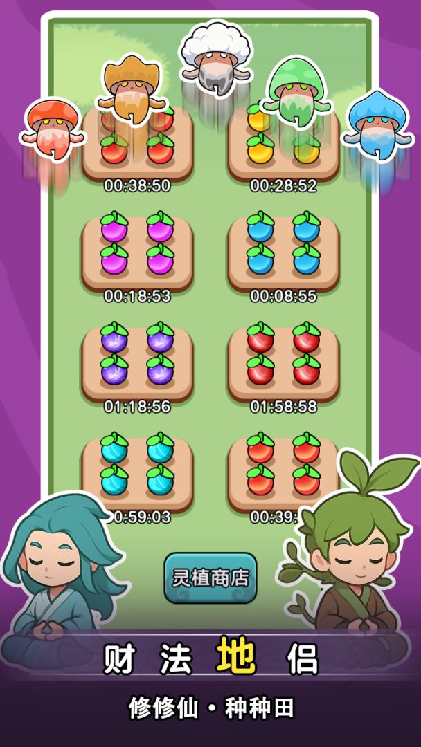 今天也要斩妖怪游戏截图