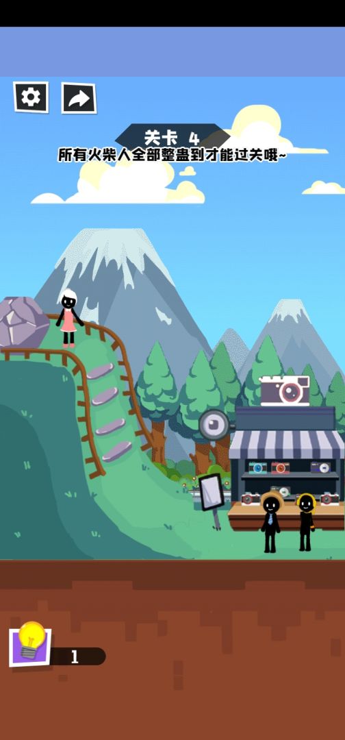 倒霉火柴人游戏截图