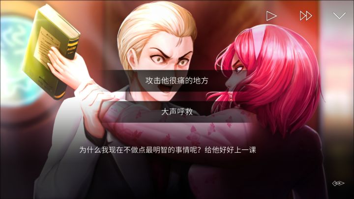 The letter截图