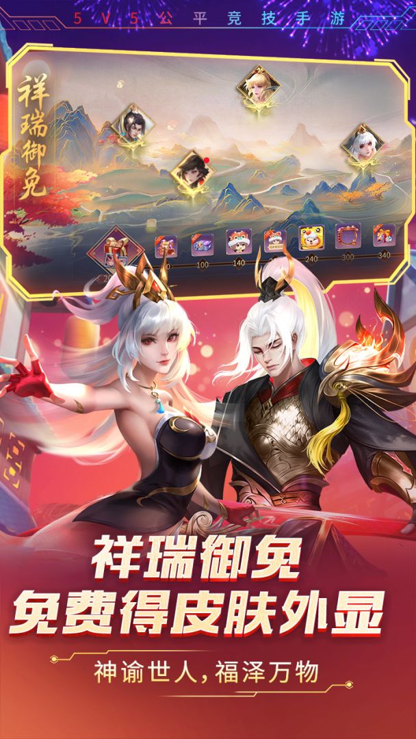 时空召唤游戏截图