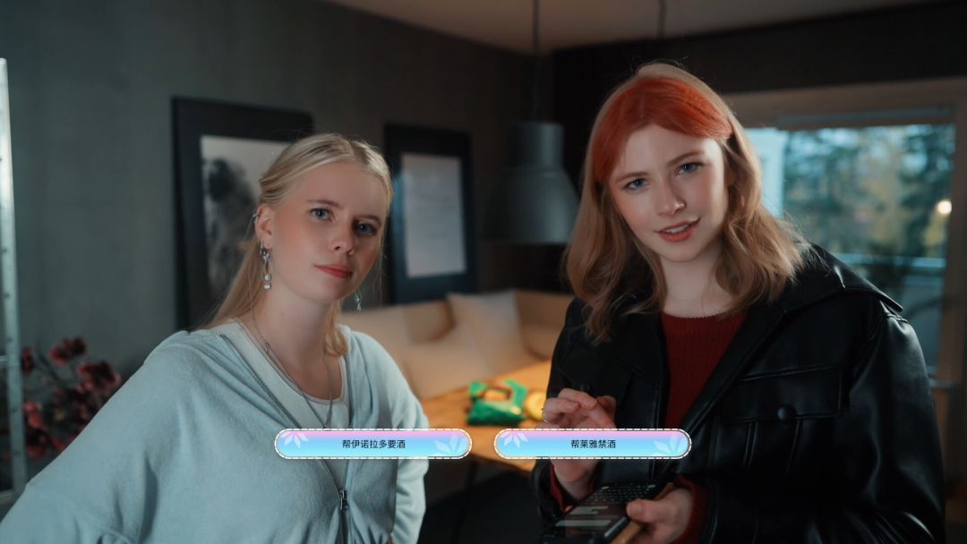 恋爱从离别开始游戏截图