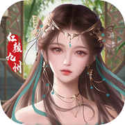 红颜九州icon