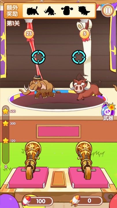 最强射手游戏截图