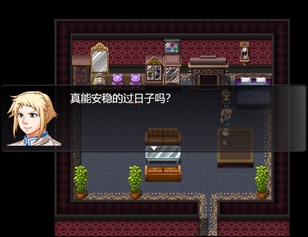 魔法之王Ⅱ游戏截图