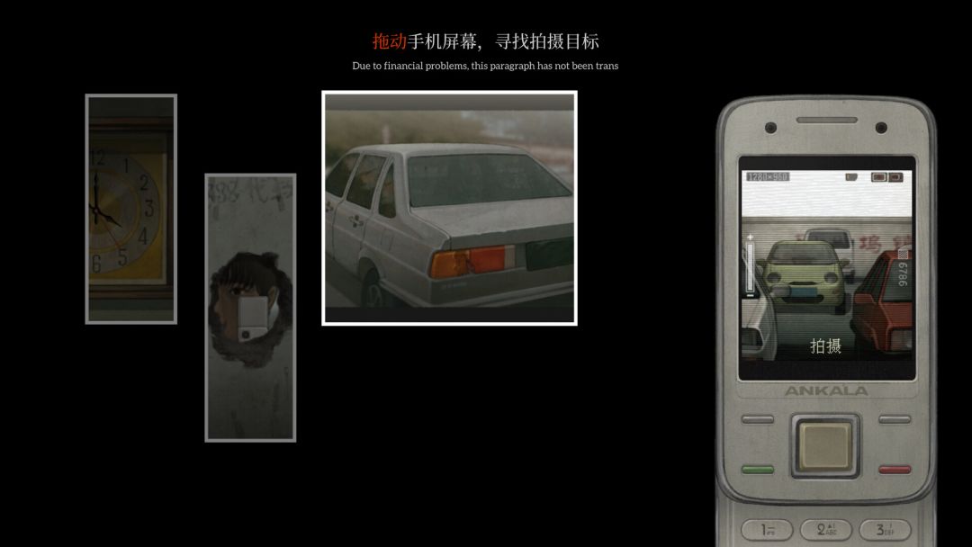 乌合之众游戏截图