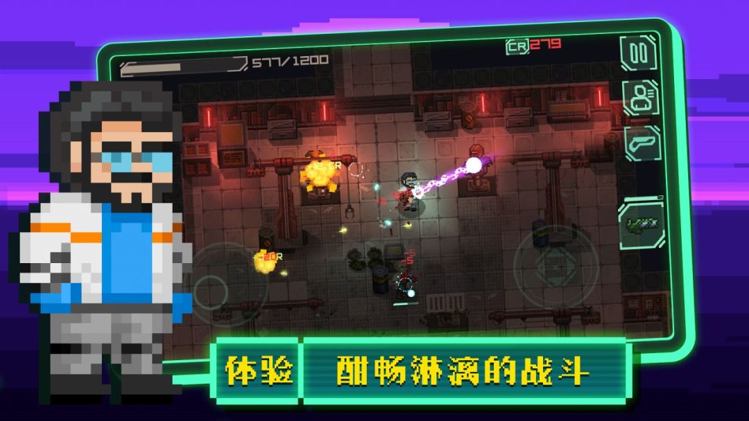 失落方舟前传：危机游戏截图