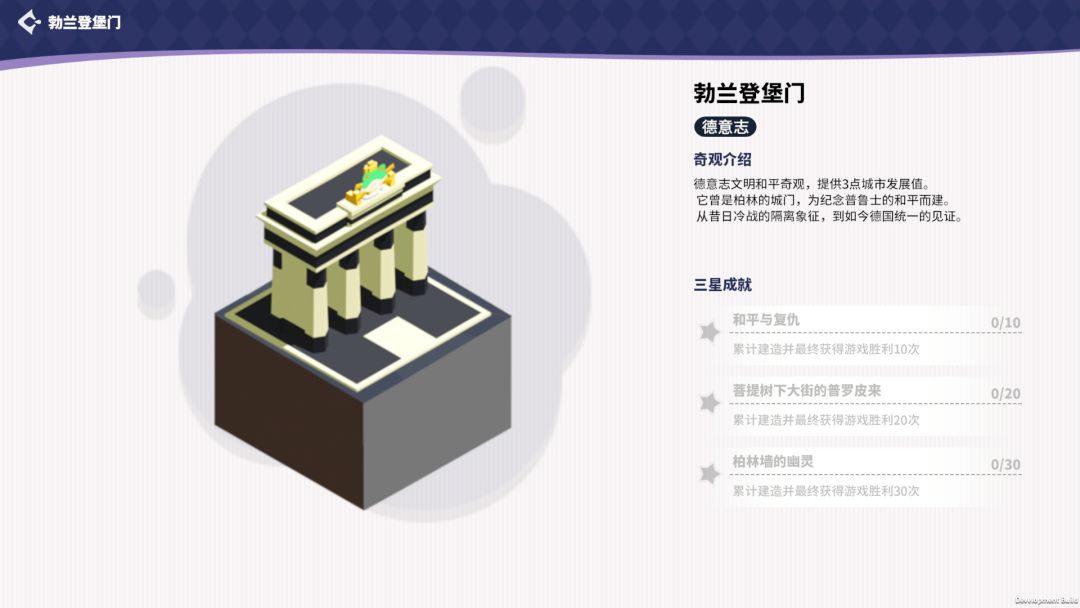 帝国幻想乡~TOHOTOPIA游戏截图