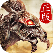 山海经:官方正版IP 捕捉养成,神兽异兽