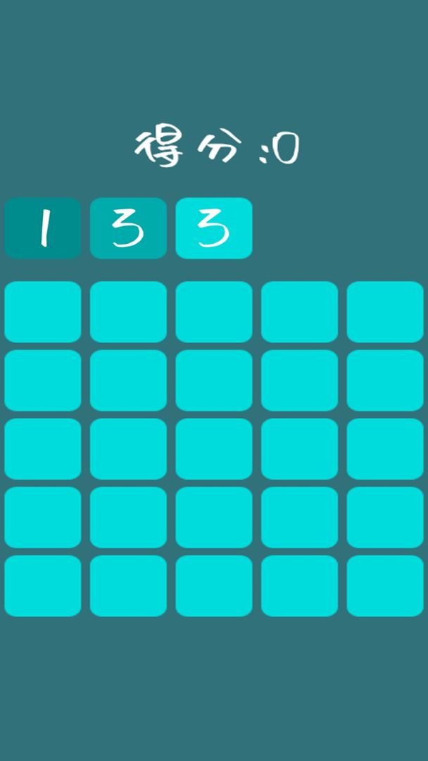 1333游戏截图