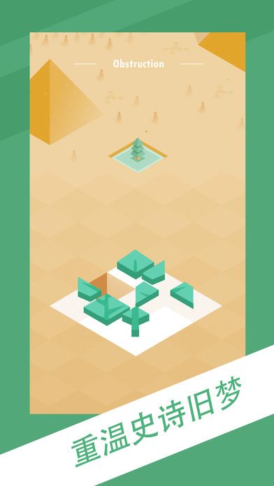 史诗之遗-神话碎片游戏截图