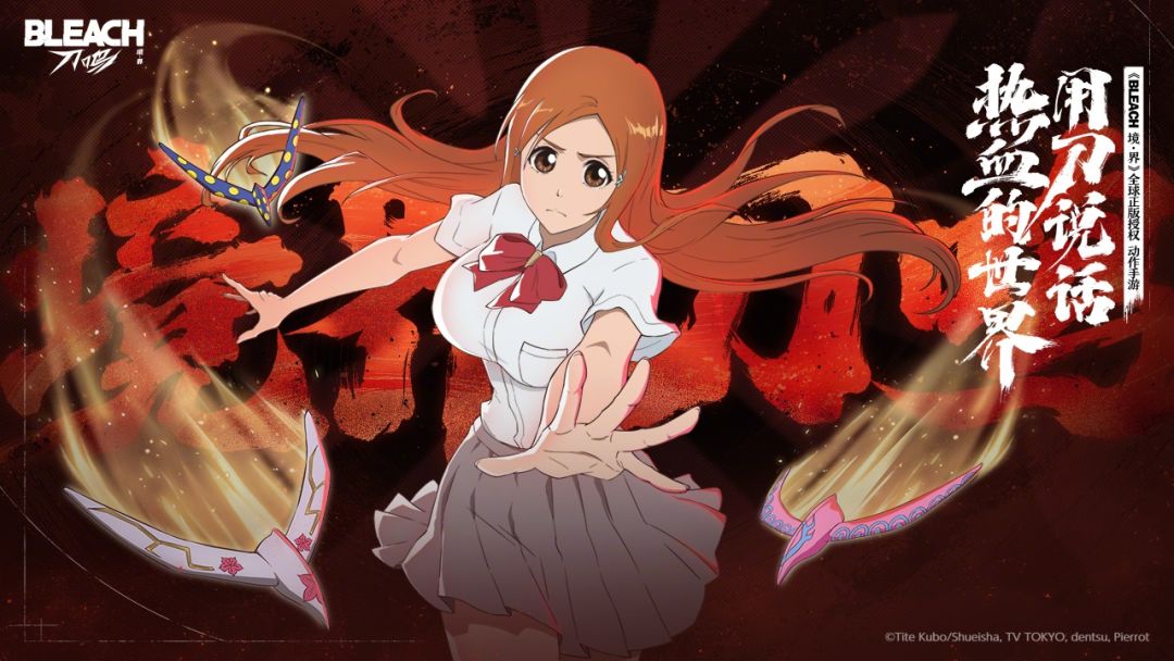 境·界 刀鸣游戏截图