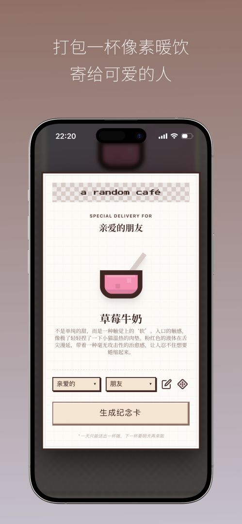 Pixel Sips：像素咖啡经营模拟游戏截图