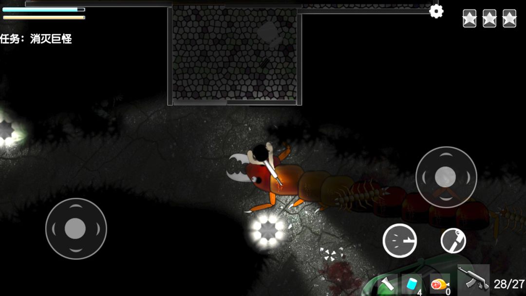 细菌边缘游戏截图