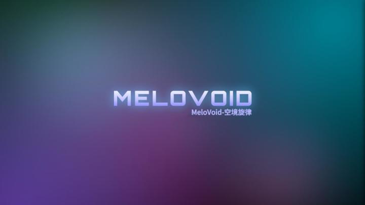 MeloVoid-空境旋律游戏截图