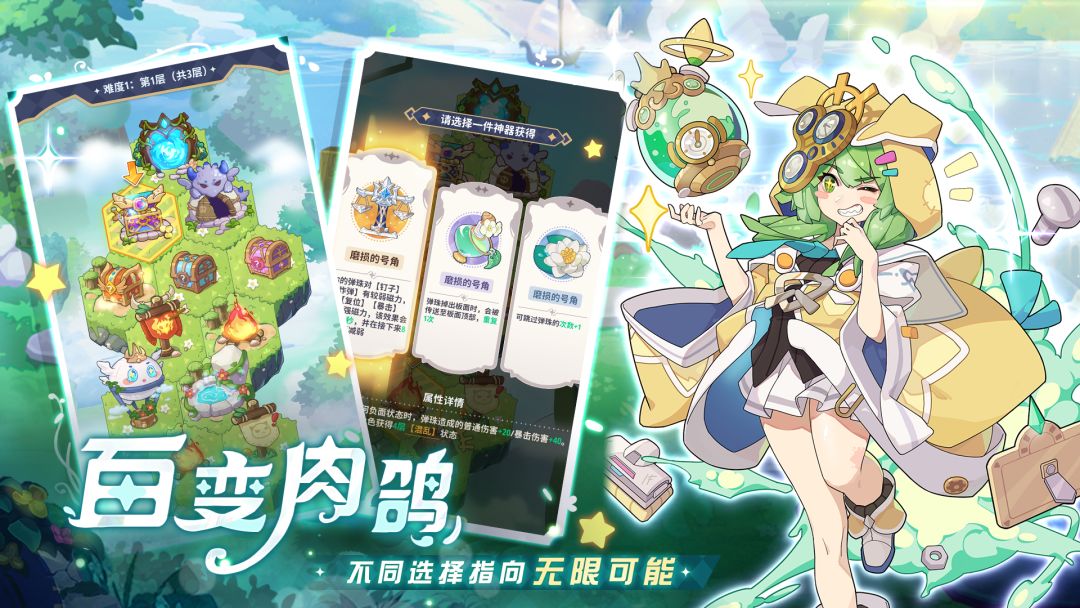 破晓黎明游戏截图