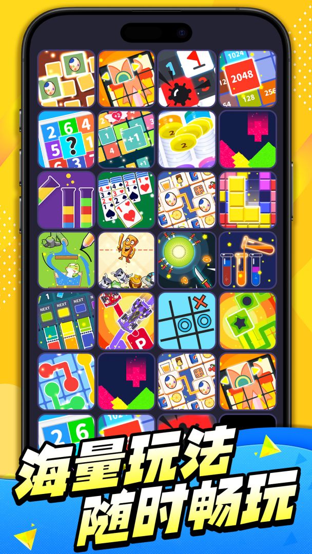 疯狂脑洞闯关游戏截图