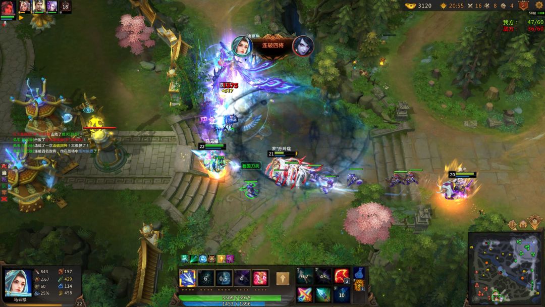 梦三国2游戏截图