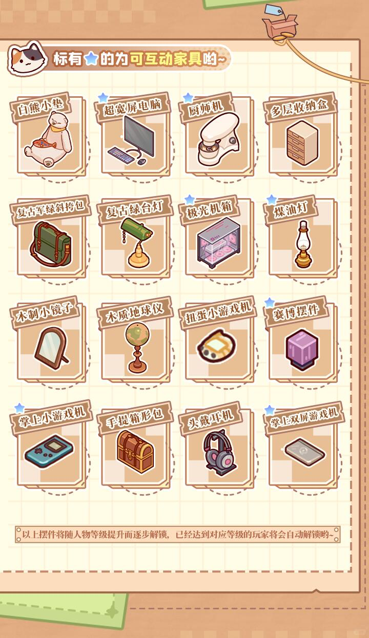 逸家家居上新!70+件新品上架