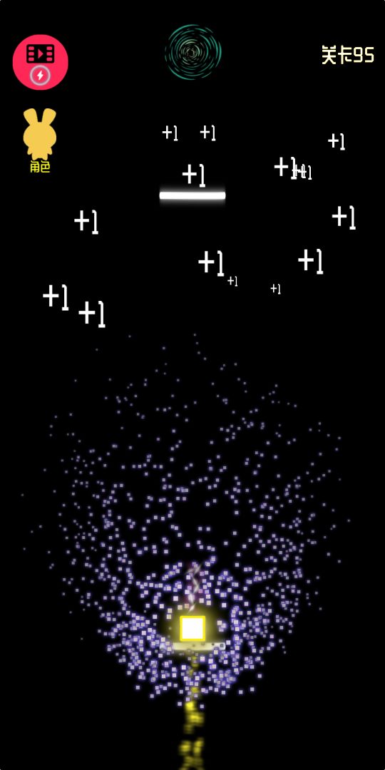 你行你上窜游戏截图