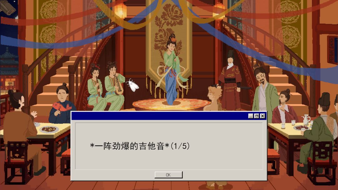 Bug Debug游戏截图