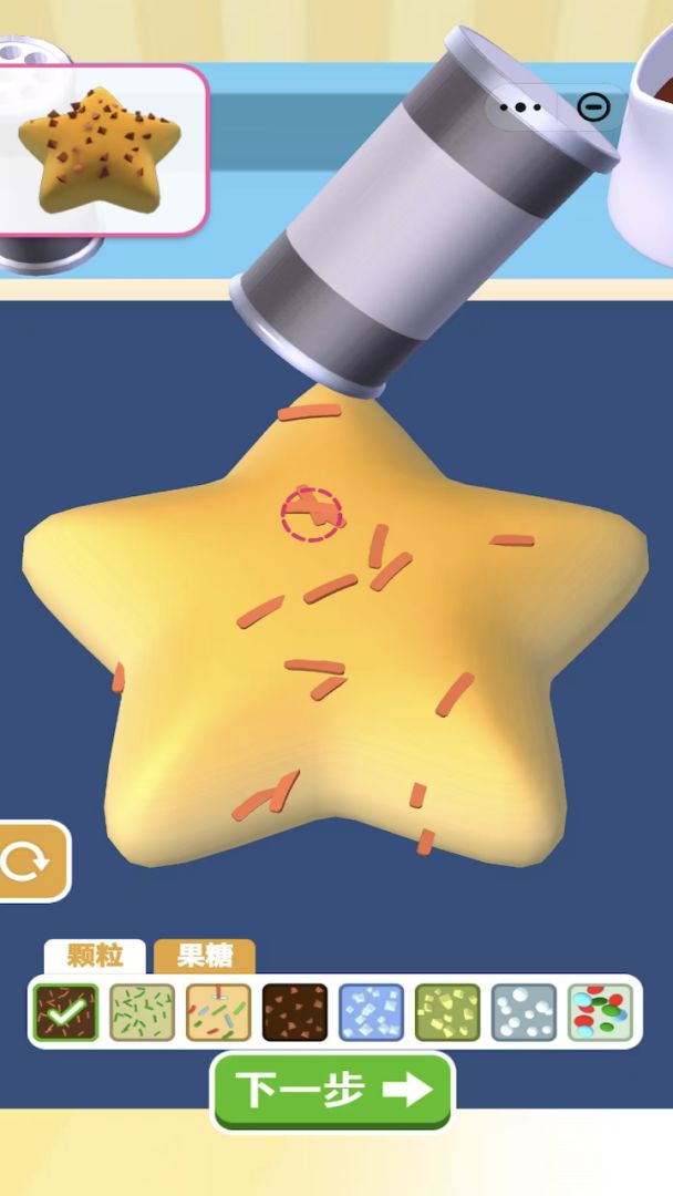 美食乐园游戏截图