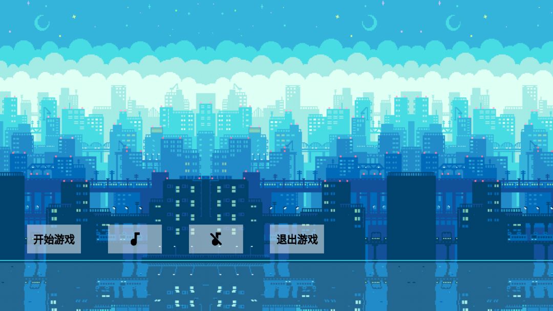 白马公主游戏截图