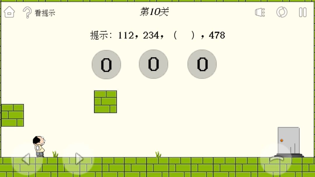 过关斩将的王老瘸游戏截图