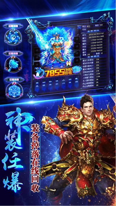 散人天堂 - 热血红名PK巅峰之作游戏截图