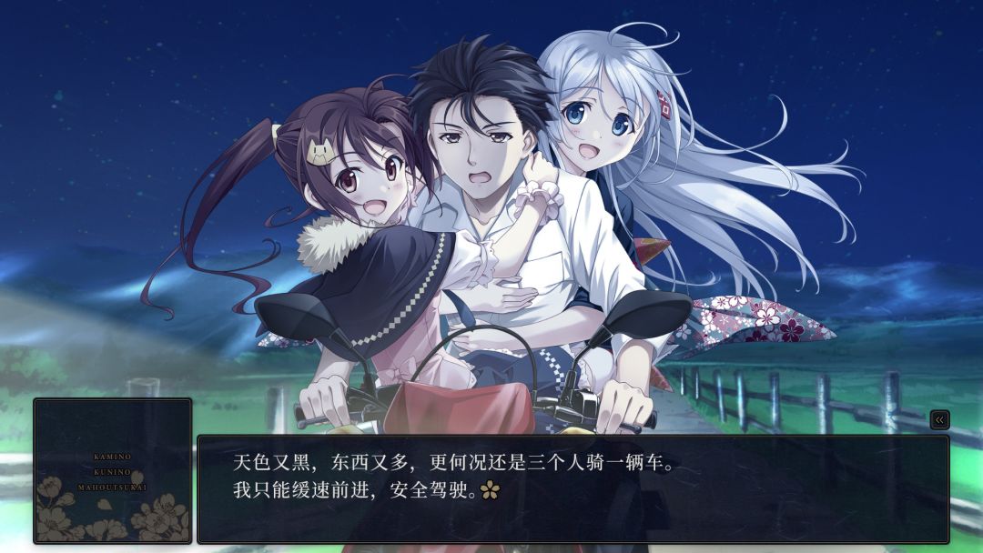 神之国的魔法使游戏截图