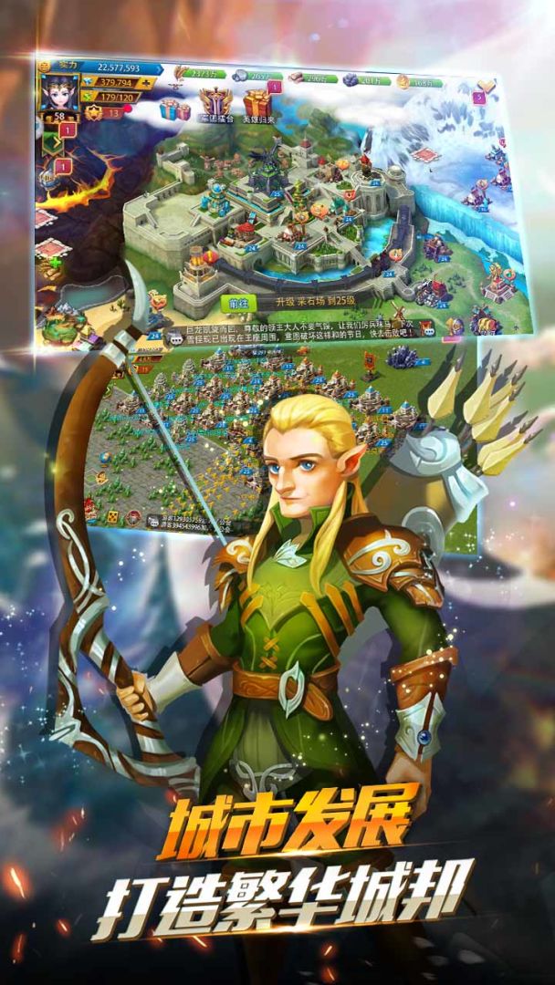 英雄之冠游戏截图