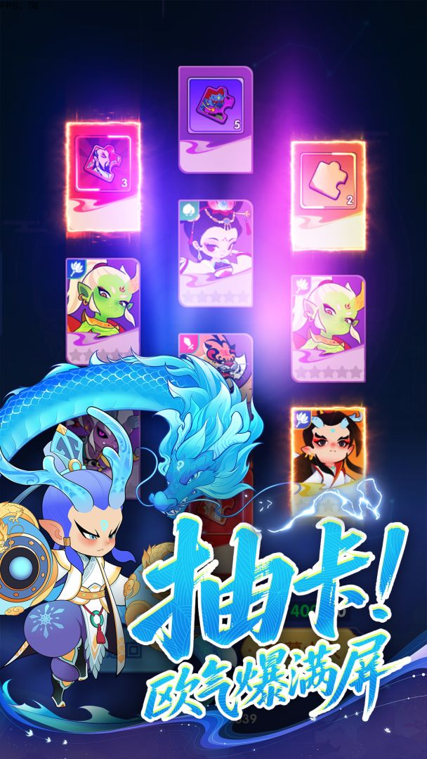 放开那妖怪游戏截图