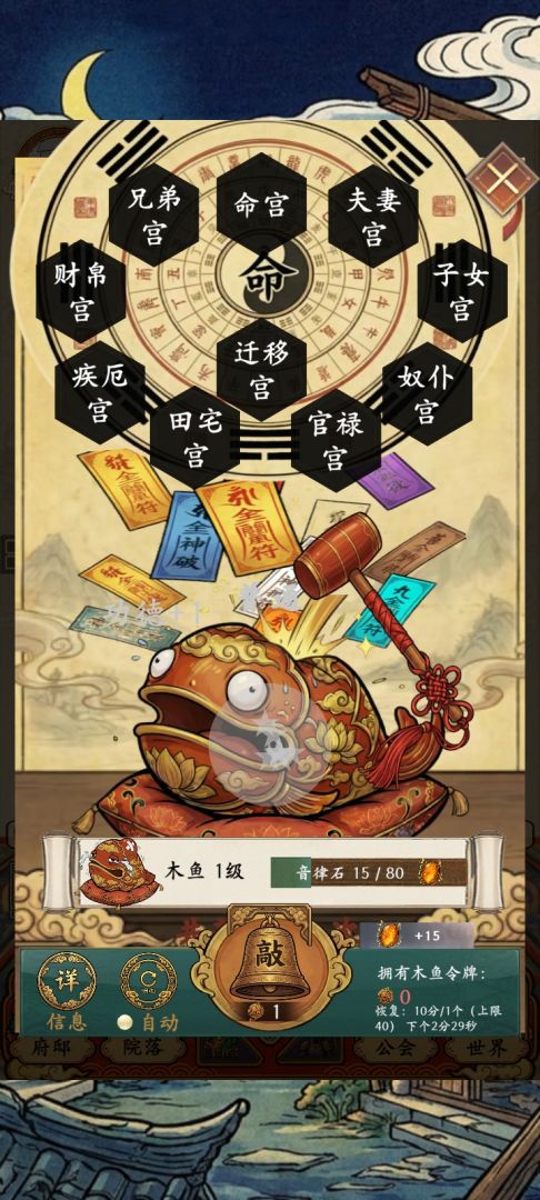 福气羊驼游戏截图