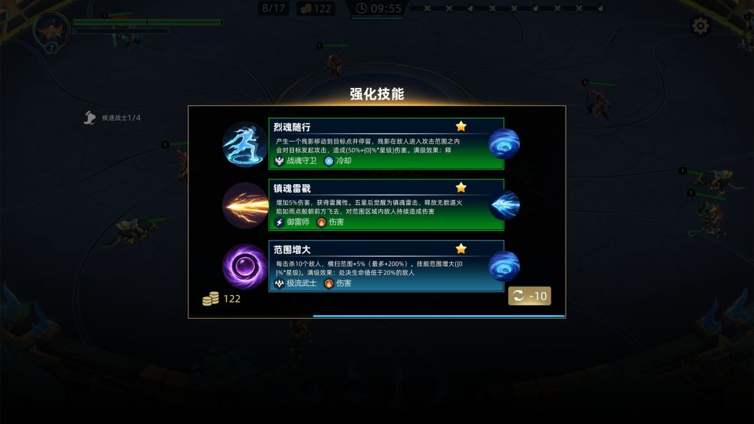 魂武斗场游戏截图