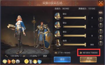 魔法门之英雄无敌王朝资源开采攻略