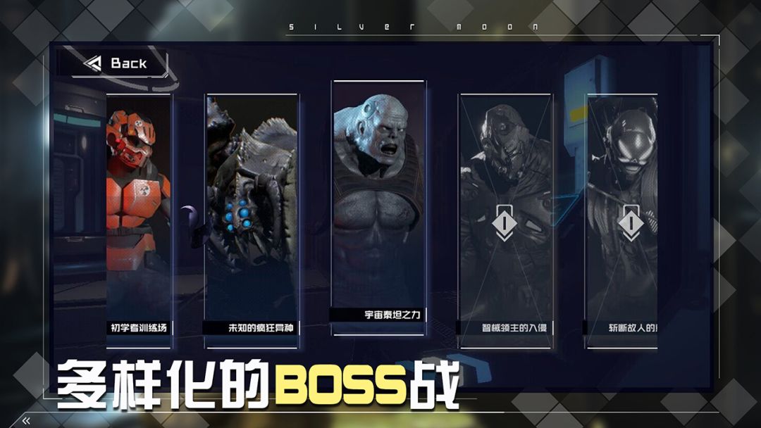 Miya-无尽试炼游戏截图