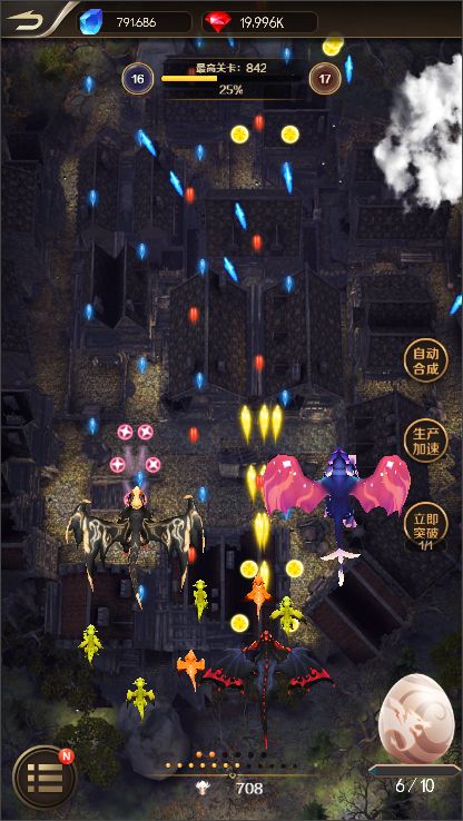 萌龙大作战游戏截图