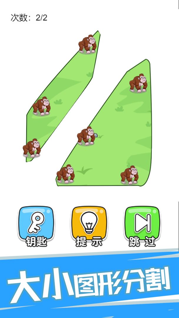 神脑洞游戏游戏截图